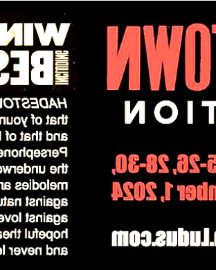 Hadestown - Teen Edition