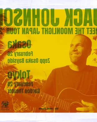 Jack Johnson Phoenix